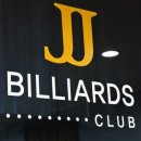 콜 당구장 이미지