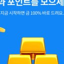 센테크