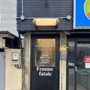 팜므파탈태닝 | [대구브라질리언] 대구 남구 대명동 브라질리언왁싱 “팜므파탈 왁싱” 후기