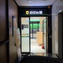 김포농협사우동지점 이미지