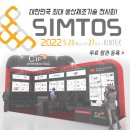 (주)제일통상 이미지