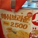 신전떡볶이안양