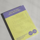 생각이 바뀌면 삶이 바뀐다 | | [서평] 아무것도 하지 않으면 아무것도 달라지지 않는다 | 나를 뛰어넘는 삶, 성공은 실천의 결과다