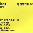 인제농협 원통지점 이미지