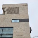 스튜더블유 남자예복 1차 가봉 후기