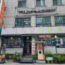 장위동돼지불백 | 장위동맛집 나들목 기사식당, 푸짐한 제육볶음 기사식당 추천