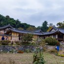 명재고택 이미지