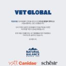 벳글로벌