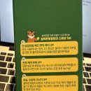 호랑이꿀 이미지