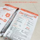 한국사료(주) | [BONE A PETY] 고양이 설사 사료 | 스킨앤헤어볼 피부 기능성 사료 1kg후기