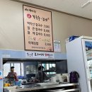 백마산칼국수 이미지