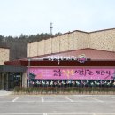 고흥 작은영화관 이미지