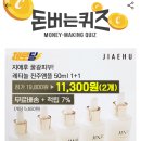 지애수산 이미지