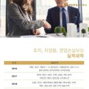 마을행정사사무소 이미지