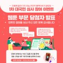 J1917 네이버블로그