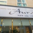 멋을아는사람들