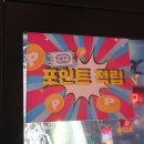 짱구게임장 이미지