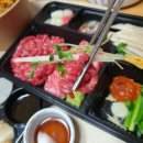 아름동맛집 육회장 신선한 육회 육사시미 세종야식배달로 최고