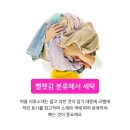 청소특공대 이미지