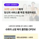 일해부동산공인중개사사무소 이미지