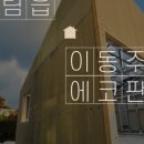 제주크린넷 네이버블로그