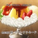 아라모드 - 여수시 여서1로 98-1 | 아라모드