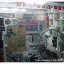 동인의료기 네이버블로그