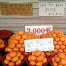과일가게 - 성남시 중원구 은행로7번길 26 | 과일가게