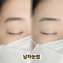 307눈썹 | 남자눈썹문신] 숱 없는 눈썹도 짱구 걱정 없이 완벽하게! 자연스러운 남자 콤보눈썹 리얼 후기 (로운뷰티)