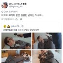 실시간 외국 게이들에게 찍힌 김풍.jpg 이미지