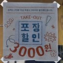 헬로카츠