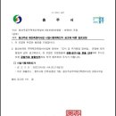 용산주공2 이미지