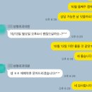 도원장 | 내돈내산) 쌍수 재수술 발품 후기 ㅋㄹㅁ, ㅎㅇㅂ, ㄸㅋ, ㅇㅁㄹ 성형외과