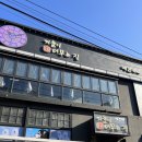 겨울이 머무는 집 | 홍대 겨울이 머무는 집 후기
