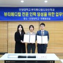 일우 인터내셔널 이미지