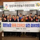 양돈 농장 이미지