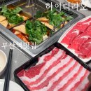 부산역 맛집 : 하이디라오 부산 : 훠거 이용방법 (쿵푸면, 생일파티, 네일 제거 후기)