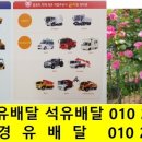 아천동주유소 이미지