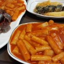 (주)길동월드마트