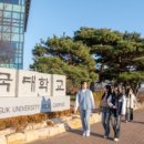 동국대학교(WISE) 경영대학원 | 동국대학교 WISE 캠퍼스, 특수대학원 신(편)입생 모집