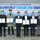 거제택시 거제시지부 이미지