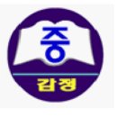 감정중학교 이미지