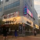 해운대블루라인(주)청사포정거장 이미지