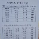 [거제도여행] 자연의 아름다움에 감탄사 절로! 해금강/외도 보타니아