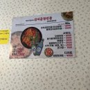 곱창거리 입구 이미지