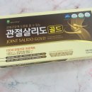 보물마트 이미지