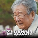 용두용미로 끝난 드라마 수사반장 [추모 엔딩] 이미지