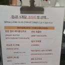 젤라떼리아사우스브룩 이미지