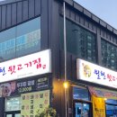 월천1길 이미지