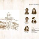 해연